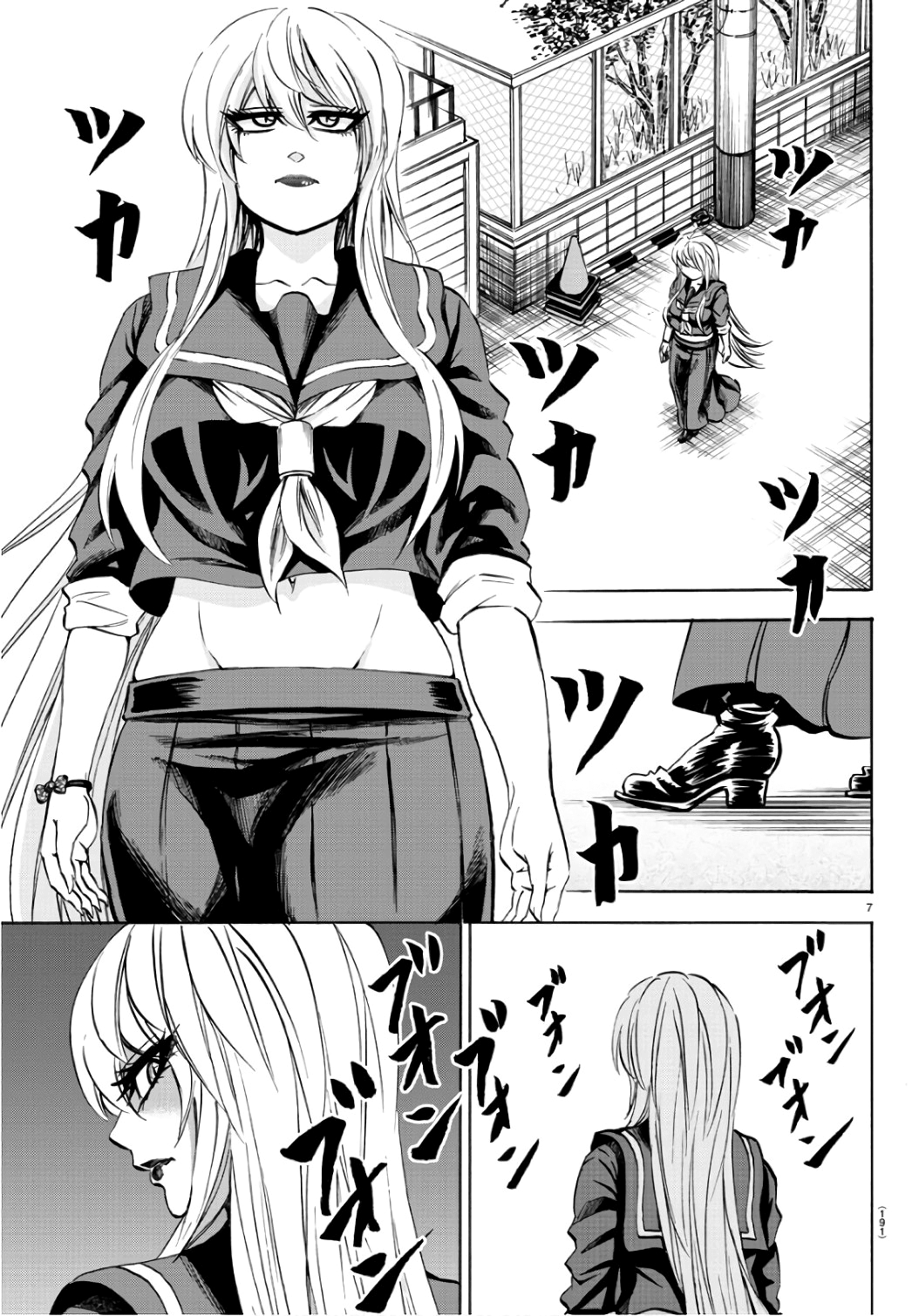 Rokudou no Onna-tachi Chapter 98 7